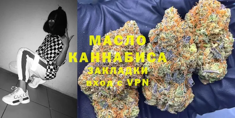 Все наркотики Бийск КОКАИН  МЕФ  СОЛЬ  Бошки Шишки  МЕТАДОН  Гашиш  Псилоцибиновые грибы 