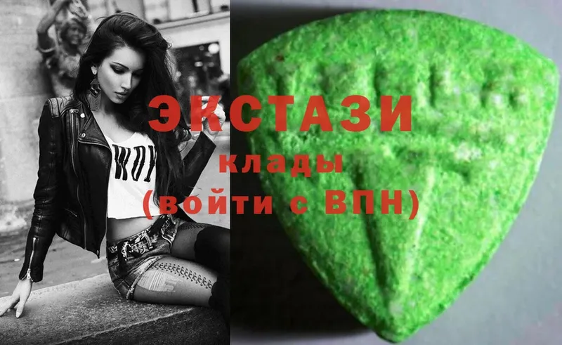 Ecstasy Cube  Бийск 