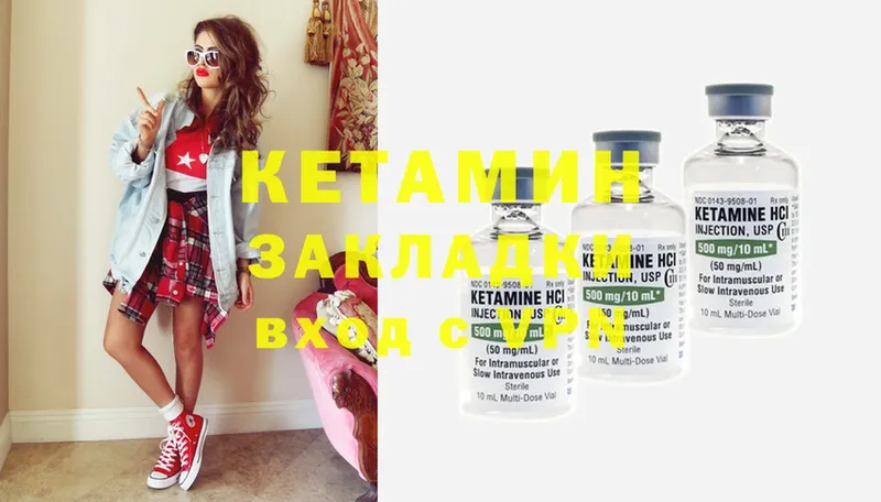 цена наркотик  Бийск  КЕТАМИН ketamine 