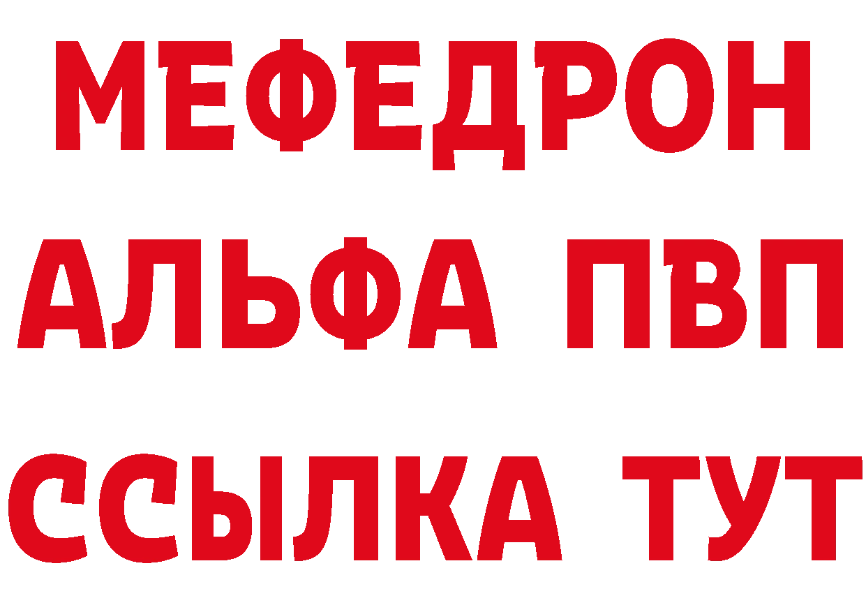 А ПВП VHQ ТОР площадка hydra Бийск