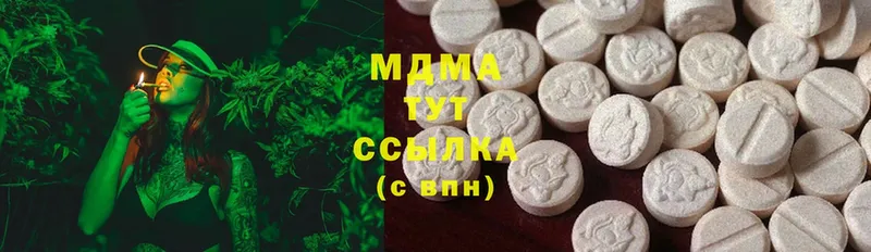 MEGA ONION  Бийск  MDMA кристаллы 